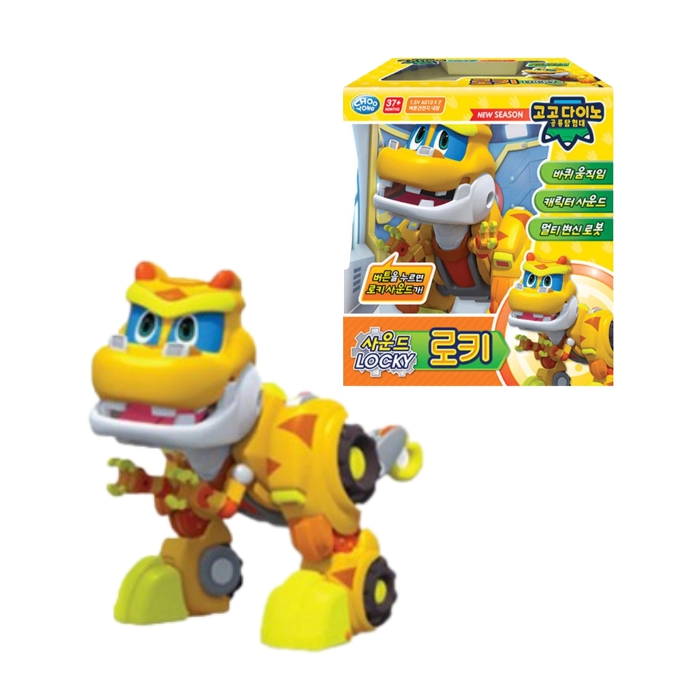 자동차 고고다이노변신로봇 소리나는 공룡로봇 EQ IQ - 상품 이미지