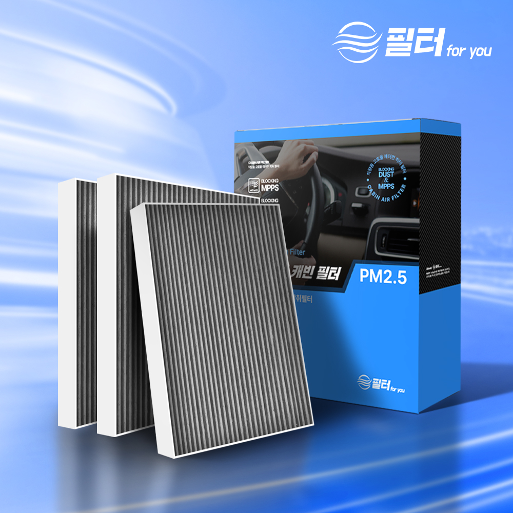 [호환] 1+1+1 차량용 자동차 에어컨 필터포유 활성탄 스탠다드 냄새 초미세먼지 제거 CFUS011