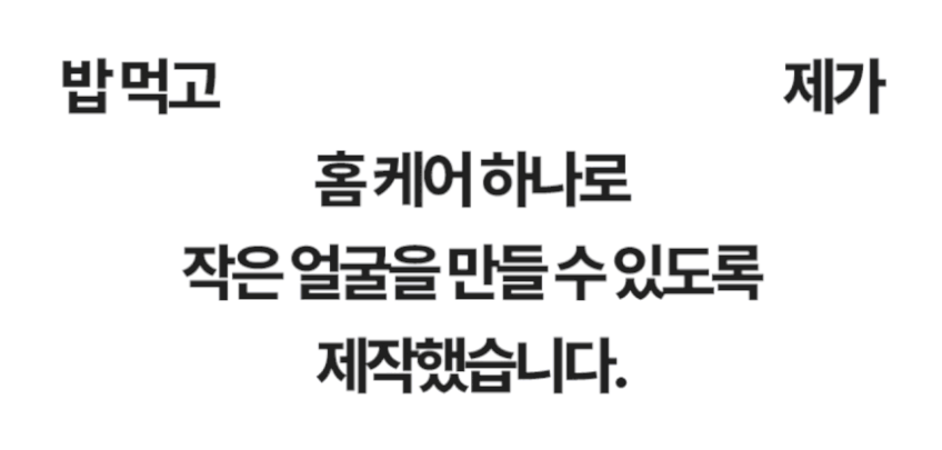 디마레 이중턱 관리 EMS 밴드 오마이턱 브이넥 탄력 라나힐 [홈쇼핑 EMS 밴드] 판매처 상세 정보 이미지 4