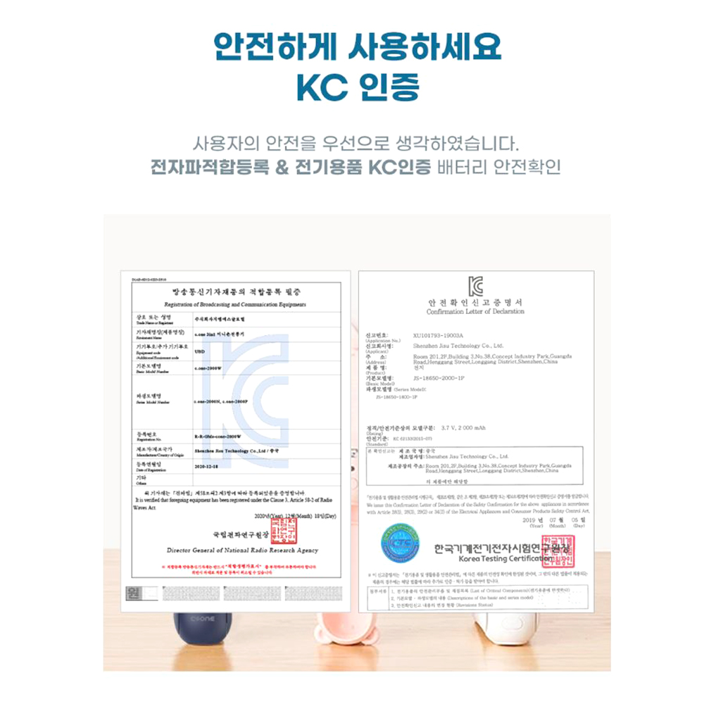 휴대용 캐릭터 미니선풍기 손전등 원터치 바람조절 작은소형 시원한 예쁜디자인 이미지 3