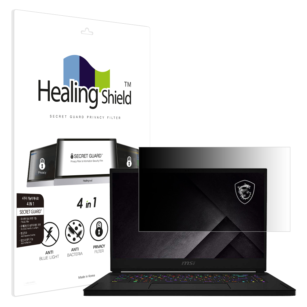 MSI GS66 스텔스 항균 블루라이트차단 양면 정보보안기 - 상품 이미지