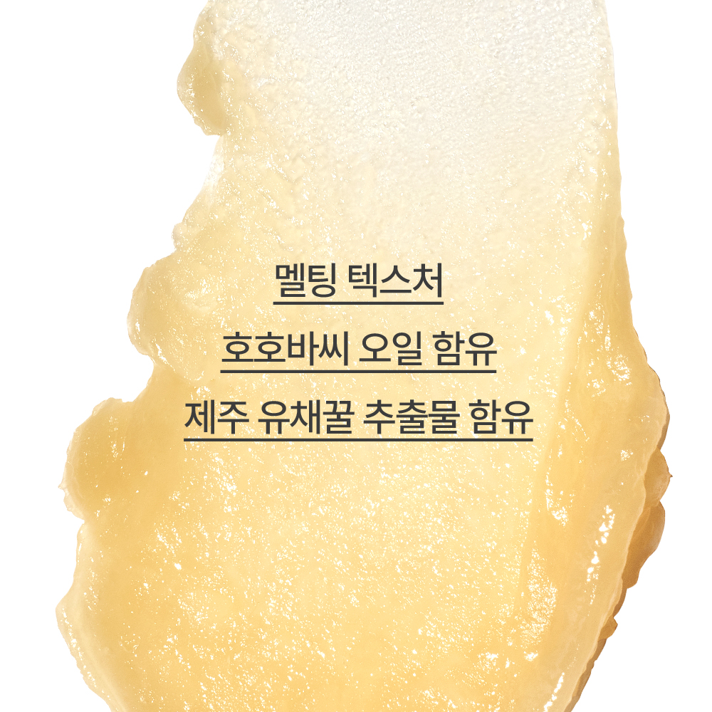 이니스프리 유채꿀 립밤 3.5g 이미지 4