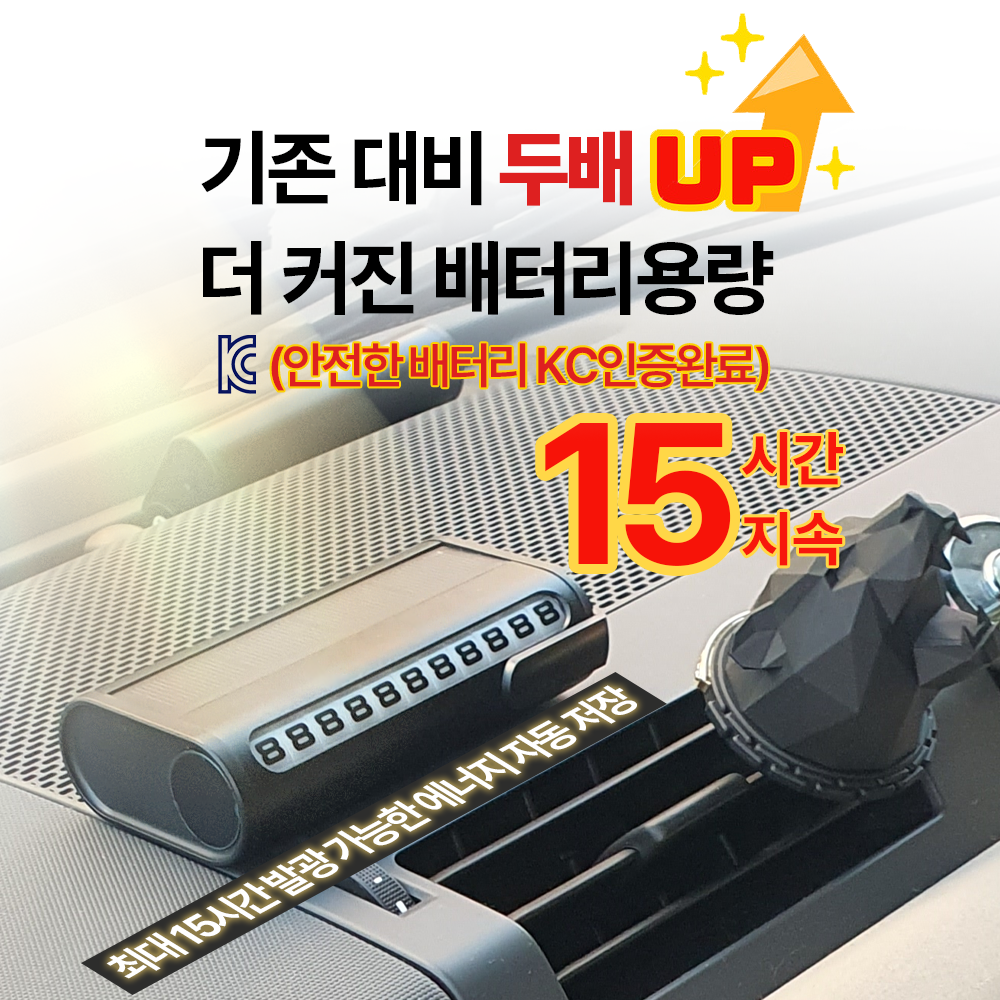차량번호판 주차 자동차 전화 번호판 안심 핸드폰 번호 연락처 알림판 블랙+실버로고,기아 - 상세 이미지 2