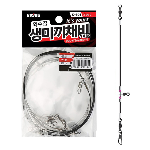 키우라 외수질 생미끼 채비 10cm 3개입 광어 민어 우럭 - 상품 이미지