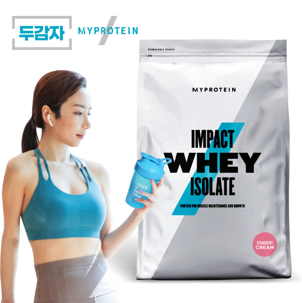 마이프로틴 아이솔레이트 15만원주고 산게이야 취소해라 - 맨몸운동 마이너 갤러리