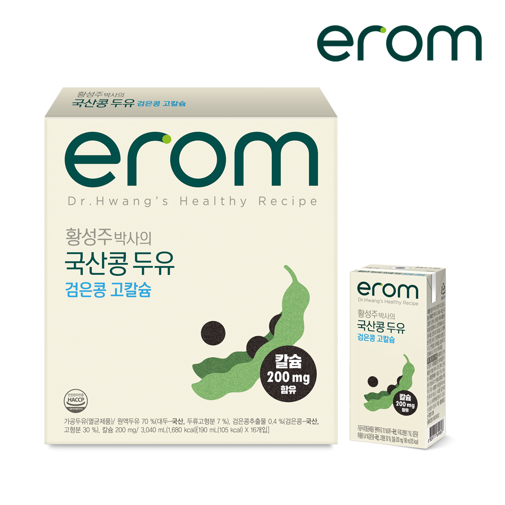 이롬 황성주박사의 과채습관 옐로우, 190ml, 16개 - 상세 이미지 5