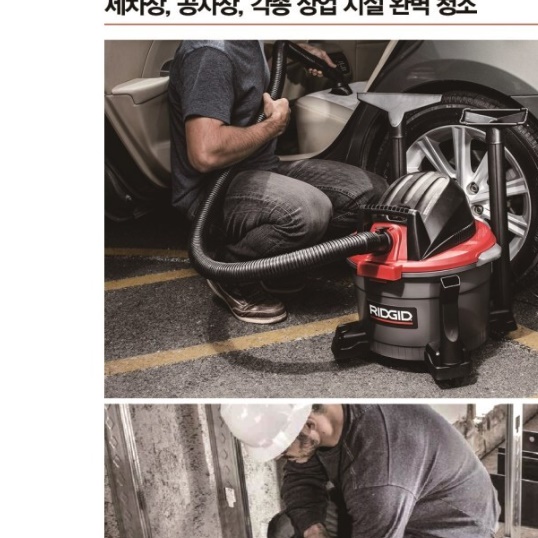 수영장 바닥 청소기 공장 업소형 공장용 청소기 물 빠는 청소기 22리터 이미지 2