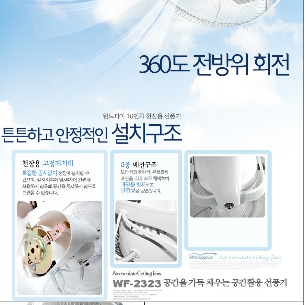 사무실 천정 선풍기 매장용 매장 업소용 천정형 선풍기 천장 선풍기 - 상세 이미지 2