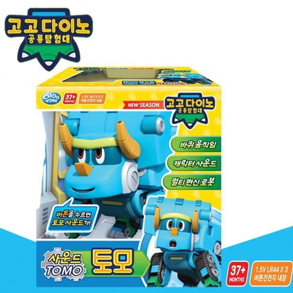 소리나는 공룡로봇 불도저 변신로보트 완구 EQ IQ - 상세 이미지 2