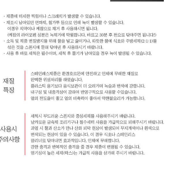스텐건지개 면건지기 면 건지개 스텐타공 건지기 국수 채망 우동 거름망 건지게 뜰채 국자 - 상세 이미지 2