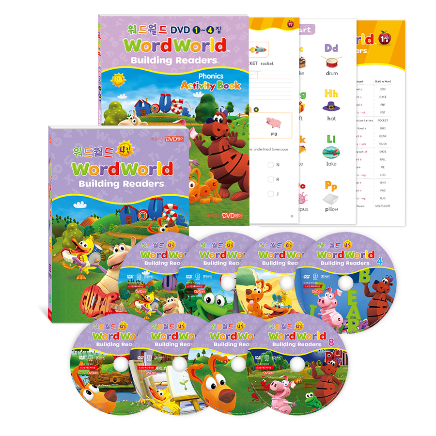 [DVD] Word World 단어가 술술 읽히는 파닉스 DVD 워드 월드 1집~4집 20종 세 + 세이펜 파닉스 액티비티북 증정! - 상세 이미지 5