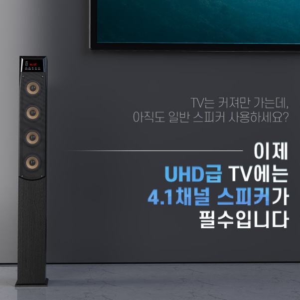 매장 카페 오디오 매장용스피커 카페용 스피커 업소용 가게스피커 - 상세 이미지 3