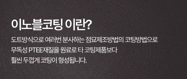 800도씨 그리들 아리수 주물 L 33cm 전골 코팅 팬 캠핑