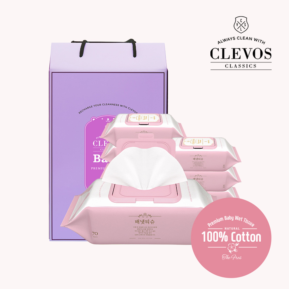 클레보스 배냇티슈 64매 10팩 선물세트