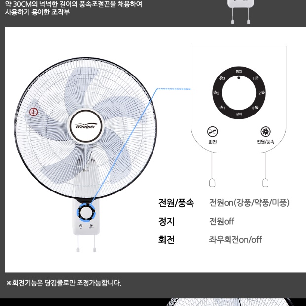 45cm 대형 공업용 벽걸이 선풍기 벽걸이용 공장용 산업용 벽걸이 선풍기 - 상세 이미지 4