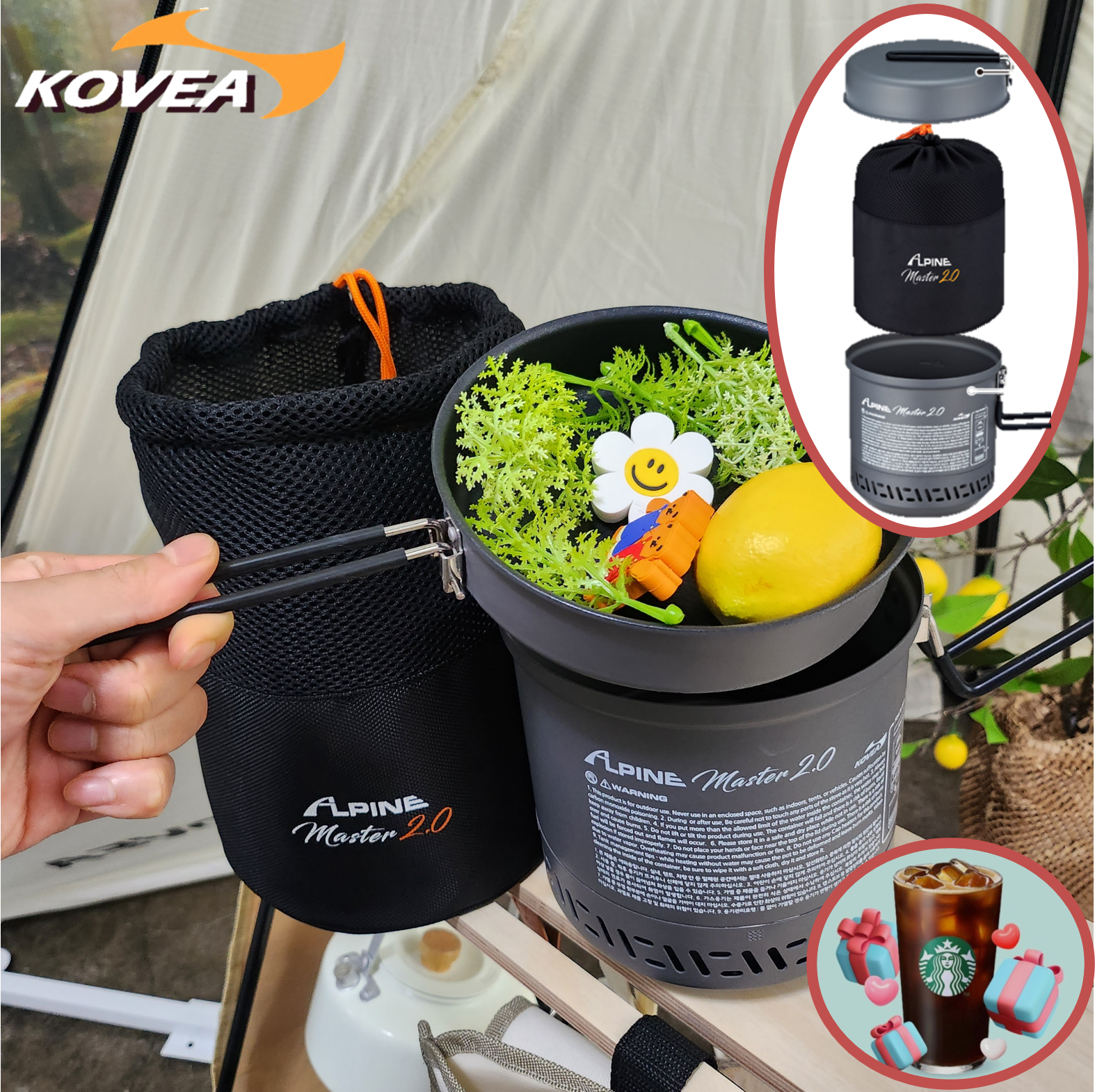 코베아 코알마 알파인 마스터 2.0 버너+포트 스토브 리액터