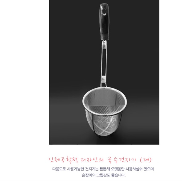 스텐건지개 면건지기 면 건지개 스텐타공 건지기 국수 채망 우동 거름망 건지게 뜰채 국자 - 상세 이미지 5