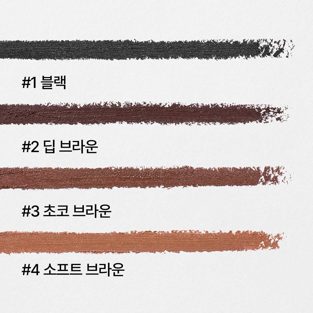 이니스프리 심플라벨 워터프루프 펜슬라이너 0.1g, 2개 - 상세 이미지 4