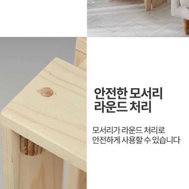 침대옆협탁 서랍장 온수매트선반 온수매트받침대 - 상세 이미지 2