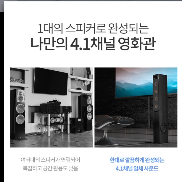 매장 카페 오디오 매장용스피커 카페용 스피커 업소용 가게스피커 - 상세 이미지 2