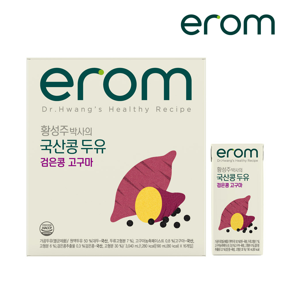 이롬 황성주박사의 과채습관 옐로우, 190ml, 16개 이미지 8