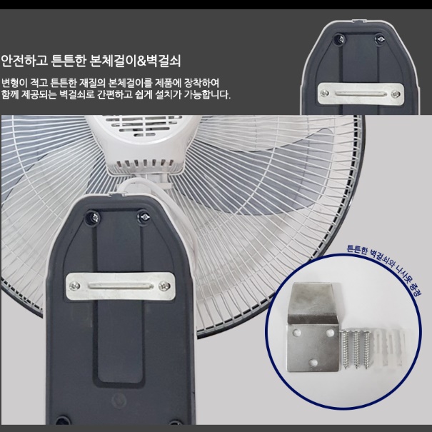 45cm 대형 공업용 벽걸이 선풍기 벽걸이용 공장용 산업용 벽걸이 선풍기 - 상세 이미지 2