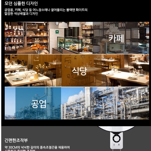 45cm 대형 공업용 벽걸이 선풍기 벽걸이용 공장용 산업용 벽걸이 선풍기 - 상세 이미지 5
