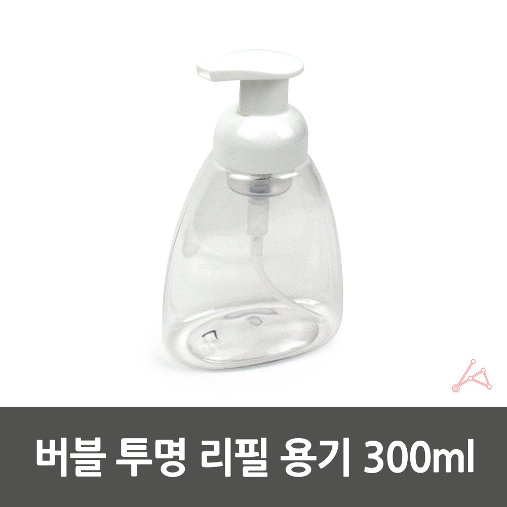 폼용기 거품통 버블공병 거품 공병 펌핑 용기 300ml - 상세 이미지 5