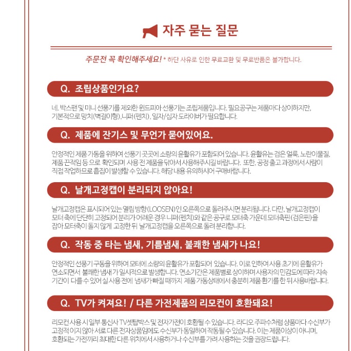 사무실 천정 선풍기 매장용 매장 업소용 천정형 선풍기 천장 선풍기 - 상세 이미지 4