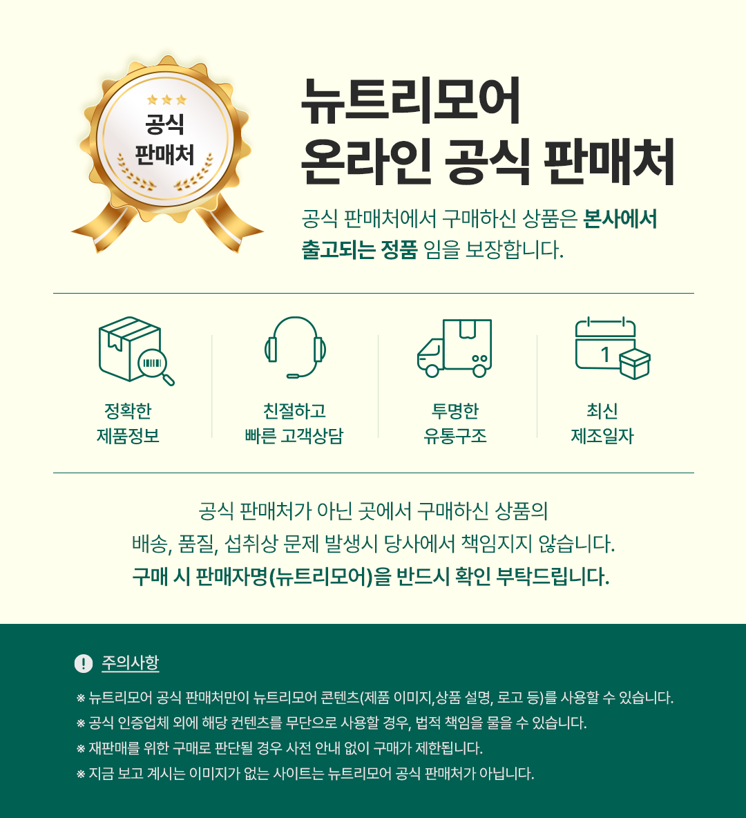 뉴트리모어 초임계 알티지 오메가3 EPA DHA 1000 임신 준비 부부 60캡슐, 1개