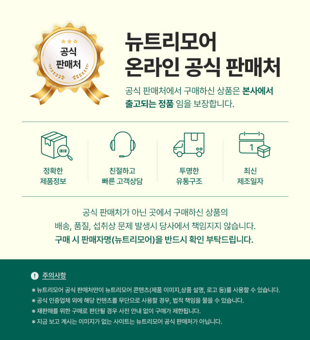 뉴트리모어 초임계 알티지 오메가3 EPA DHA 1000 임신 준비 부부 60캡슐, 1개