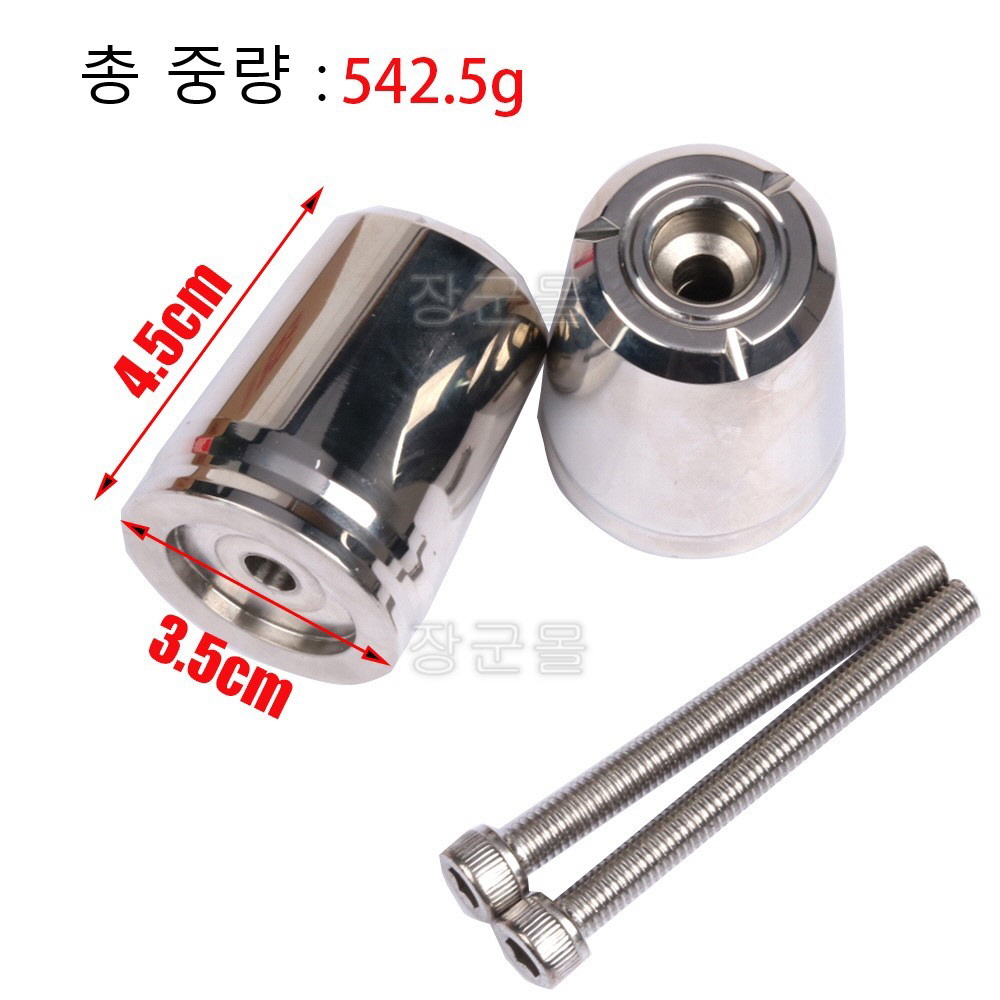 XMAX 고중량 핸들발란스 핸들밸런스 엑스맥스 호환 542g - 상세 이미지 5