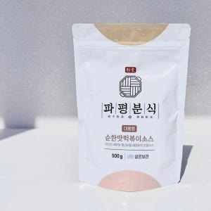 파평분식 떡볶이소스 500g 순한맛 외 4종 분말 가루 양념 맛있게 먹은 솔직 후기 - 상품 이미지 1