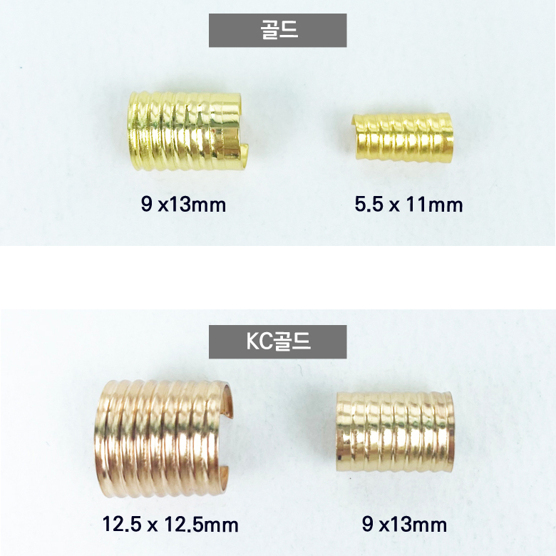 50개) 골드 라운드 원통형 고정클립 끈고정 끈마무리 스트랩 마감캡  이미지 7