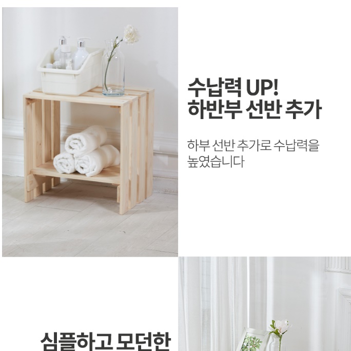침대옆협탁 서랍장 온수매트선반 온수매트받침대 - 상세 이미지 3