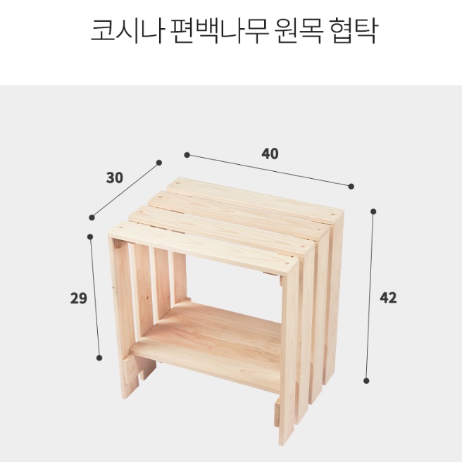침대옆협탁 서랍장 온수매트선반 온수매트받침대 - 상세 이미지 5
