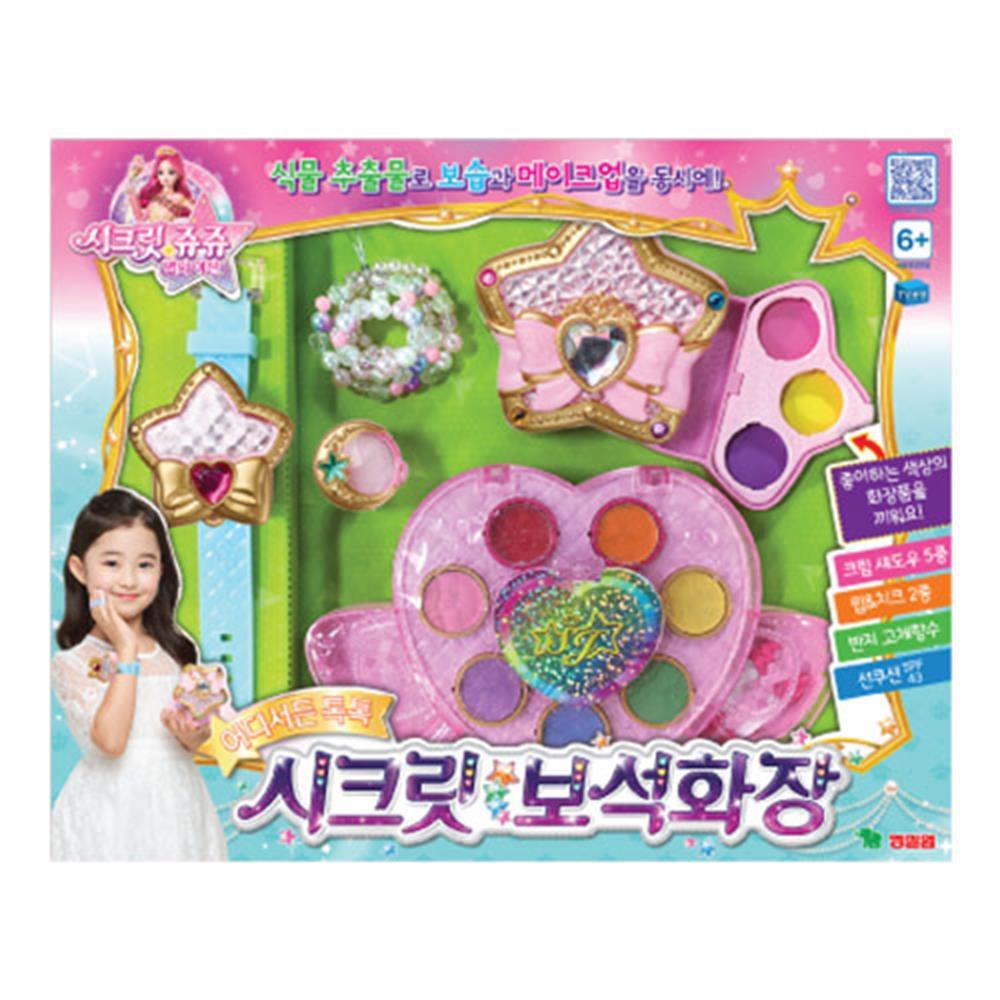 실제바르는 안전한 어린이화장품장난감 세트 뷰티 IQ - 상세 이미지 2