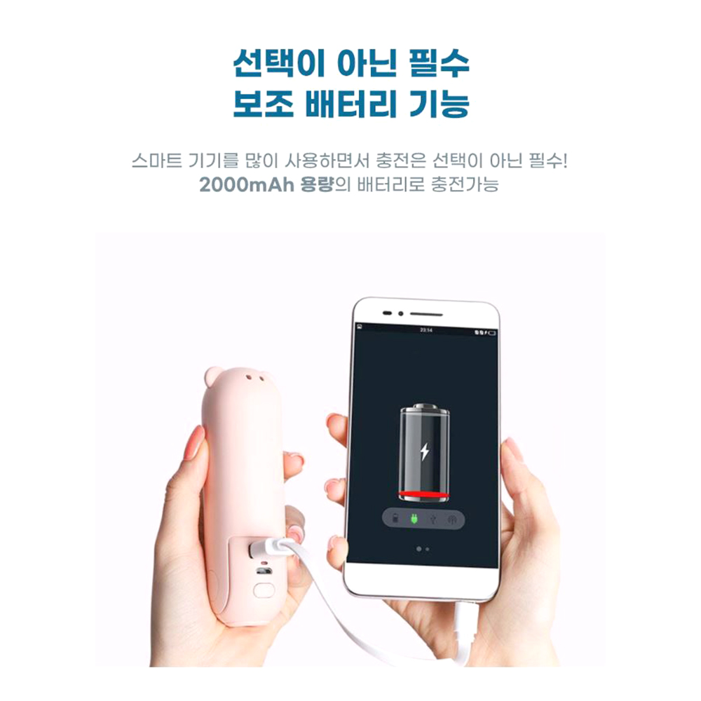 휴대용 캐릭터 미니선풍기 손전등 원터치 바람조절 작은소형 시원한 예쁜디자인 이미지 2