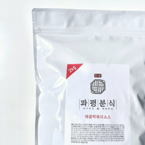 파평분식 떡볶이소스 2kg 매콤한맛 외 4종 분말 가루 양념 맛있게 먹은 솔직 후기 - 상품 이미지 1
