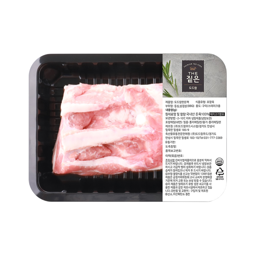 [더짙은]  프리미엄 YBD 삼겹살 보쌈용 500g - 상세 이미지 2