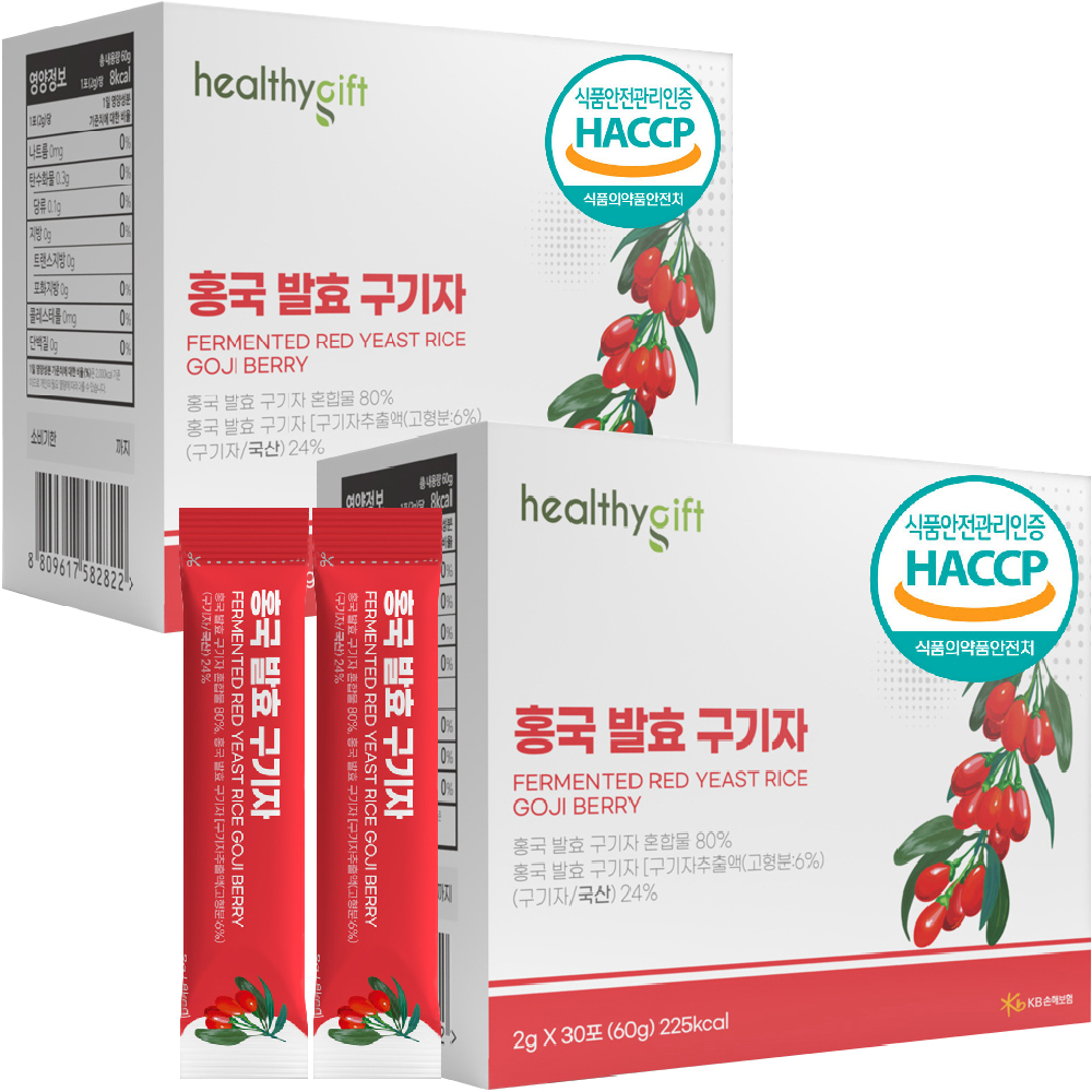 홍국 발효 구기자 국산 식약처 HACCP 인증 비오틴 여주 돼지감자 추출 분말 가루 스틱 30포 - 상세 이미지 3