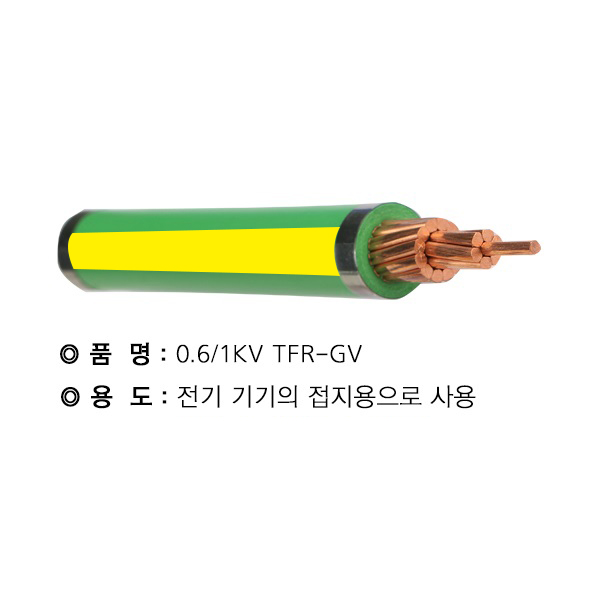 TFR-GV 접지 케이블 절연 전선 6SQ 녹황색 1M 단위 절단조장 전기선 - 상세 이미지 3
