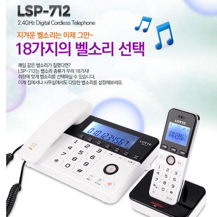 무선 유선 전화기 업소용 발신자표시 유무선전화기 - 상세 이미지 5