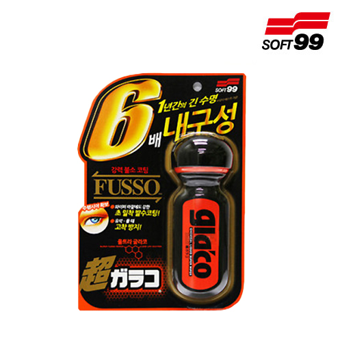글라코 불소피막 유리 발수 코팅제 70ml (G-19) - 메인 이미지