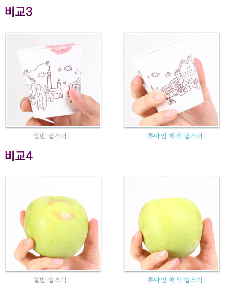 립스틱 루즈 살구색 말린장미 피펄 안묻어나는 딸기우유 잘안지워지는 누드톤 지워지지않는 - 상세 이미지 5