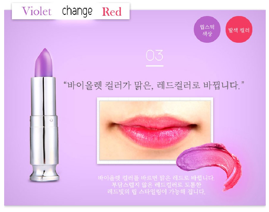 립스틱 루즈 살구색 말린장미 피펄 안묻어나는 딸기우유 잘안지워지는 누드톤 지워지지않는 이미지 7