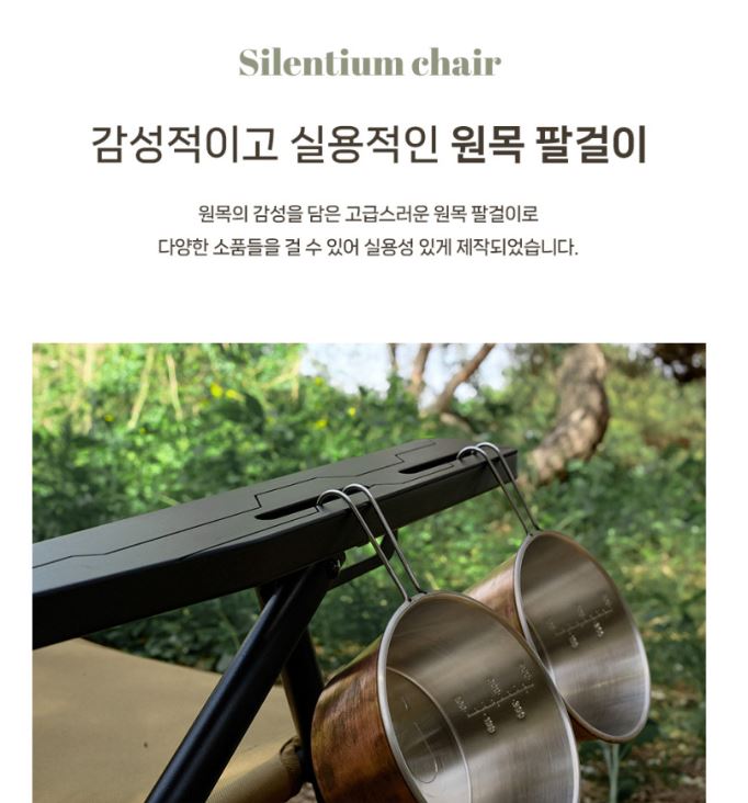 폴라리스 실렌티움 x1 롱 체어 의자 캠핑 블랙 이미지 6