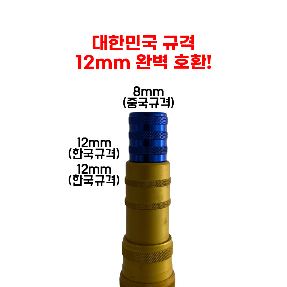 완벽호환 벡코 뜰채 부싱 8-12mm 젠더 낚시 조인트 변환 연결 붓싱 - 상세 이미지 3