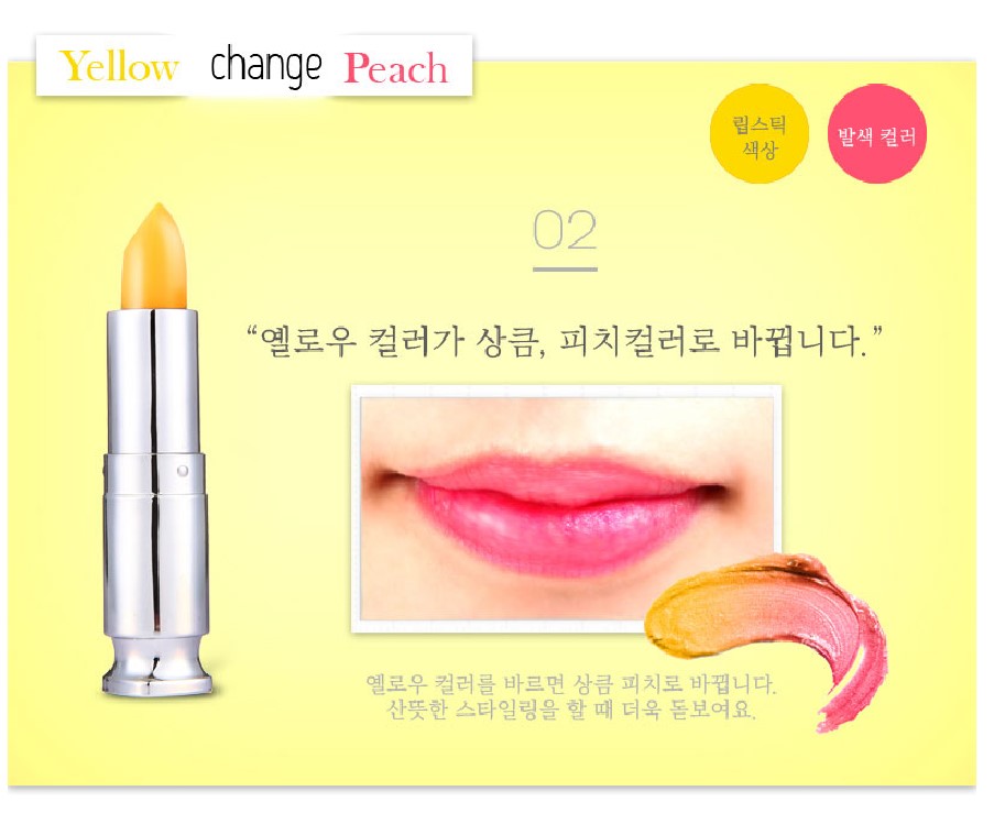 립스틱 루즈 살구색 말린장미 피펄 안묻어나는 딸기우유 잘안지워지는 누드톤 지워지지않는 이미지 6