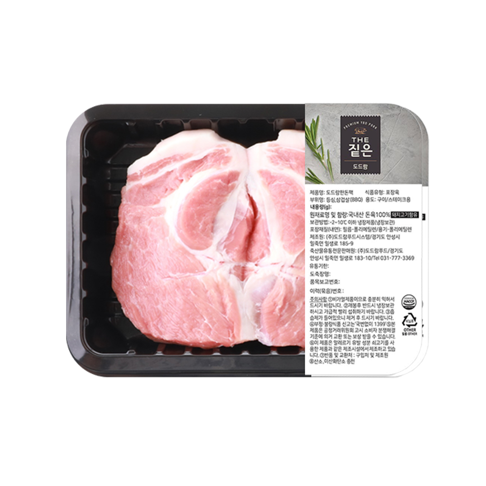 [더짙은] 프리미엄 YBD 목심 보쌈용 500g - 상세 이미지 2